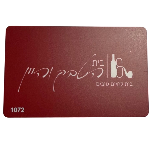 תמונה_של_WhatsApp‏_2025-11-19_בשעה_11.58.42_371e3f59