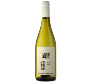 עמק יזרעאל סדרת נהלל יין לבן עמק יזרעאל סדרת נהלל יין לבן