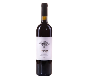 יין עברי קברנה סוביניון