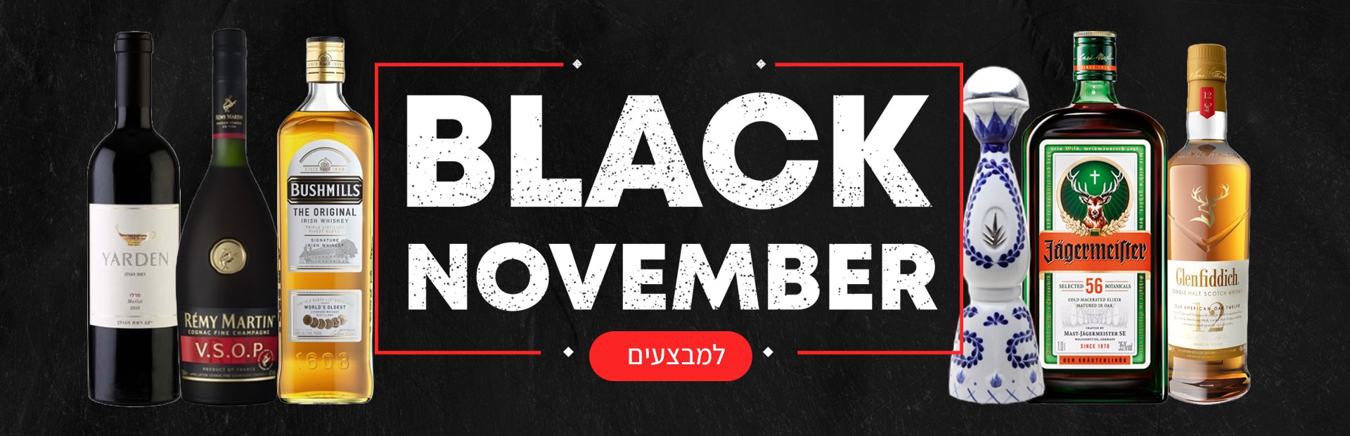 בלאק נובמבר 2025