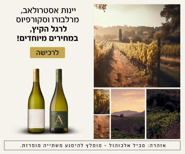 אסטרולאב