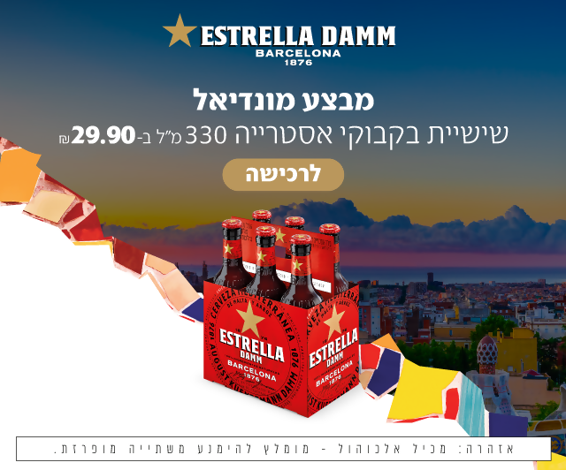 באנר_אסטרייה