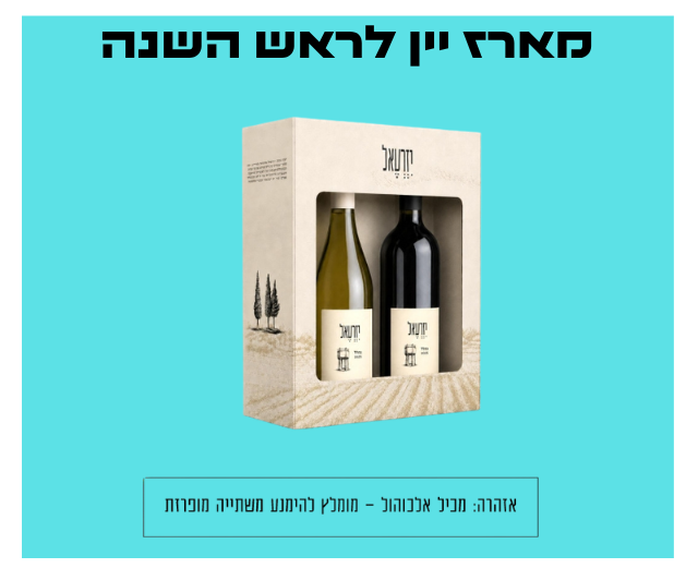 באנר_ראש_השנה