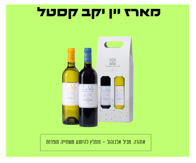 באנר_ראש_השנה_(2)