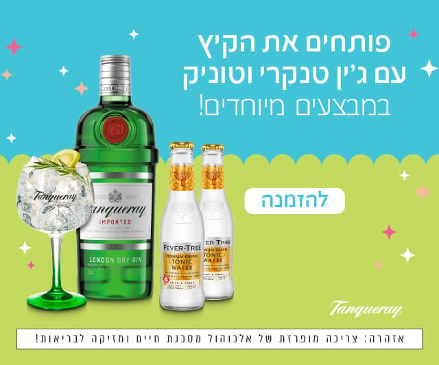 ג'ין_טנקרי