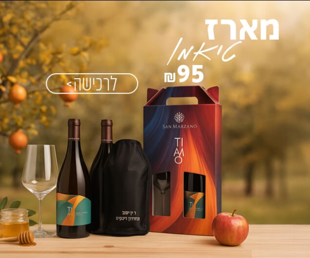 טיאמו