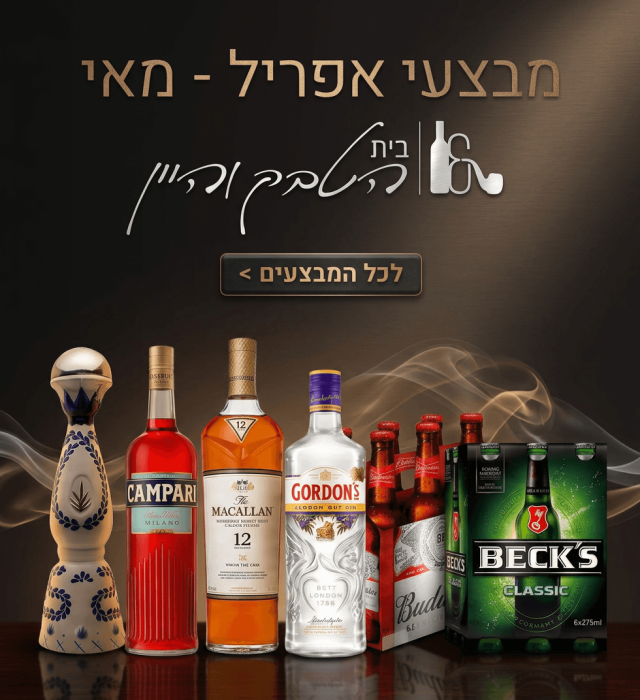 חנות יין איכותי