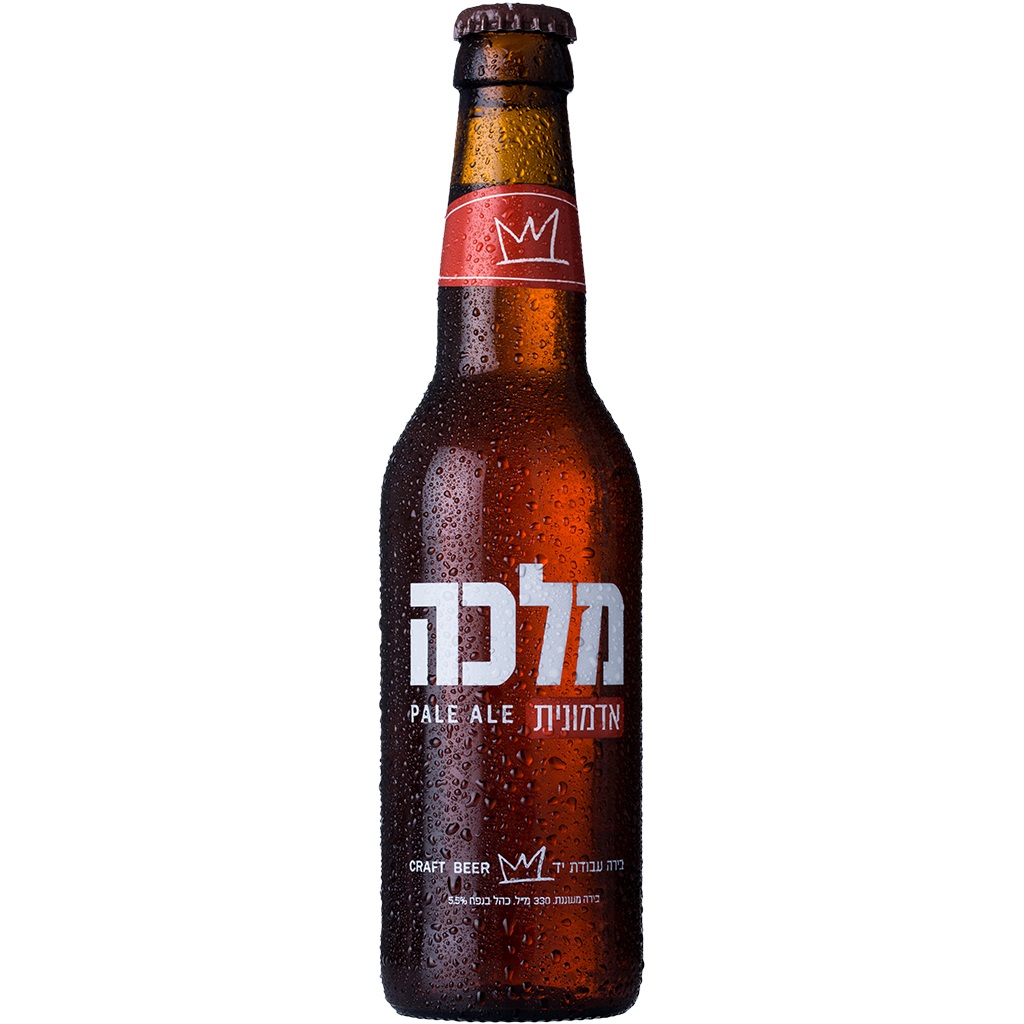 מלכה אדמונית 330 מ