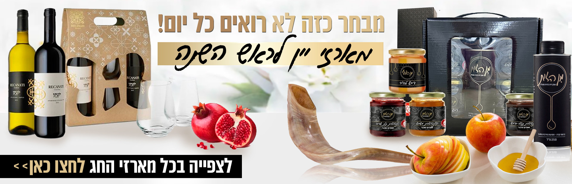 חנות יין וסיגרים